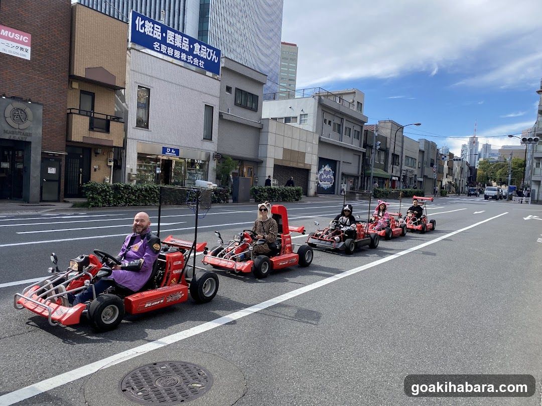 Akiba Cart