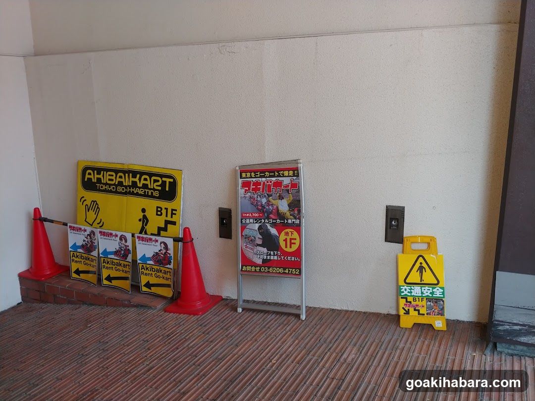 Akiba Cart