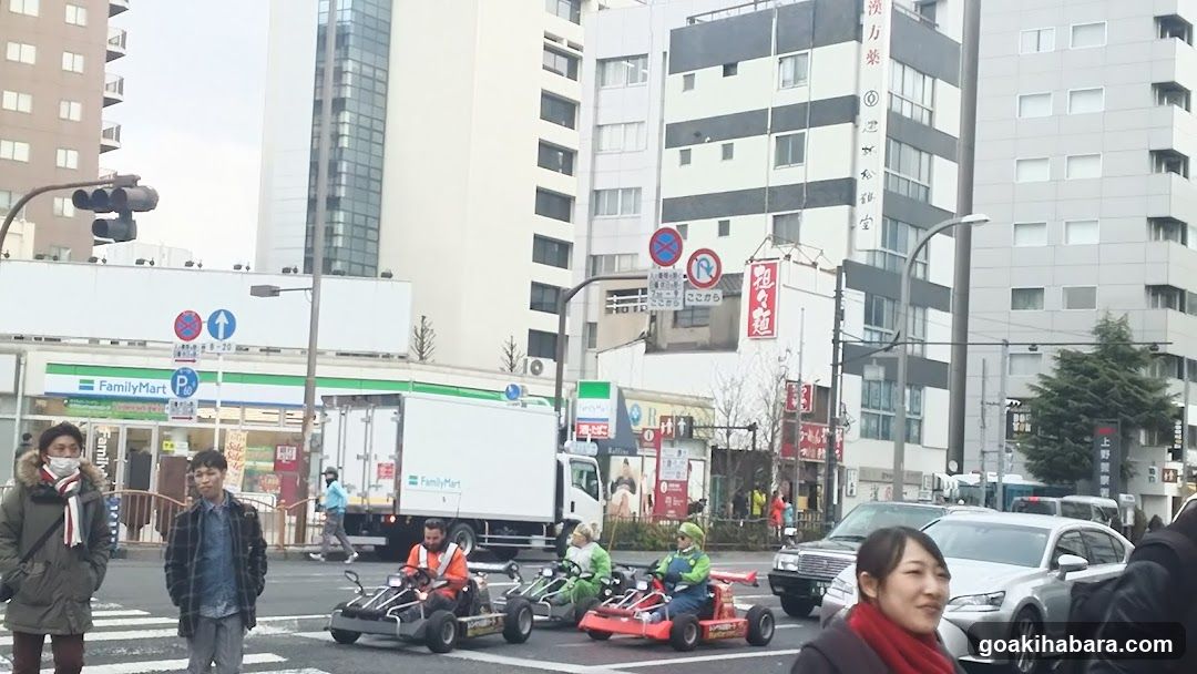 Akiba Cart