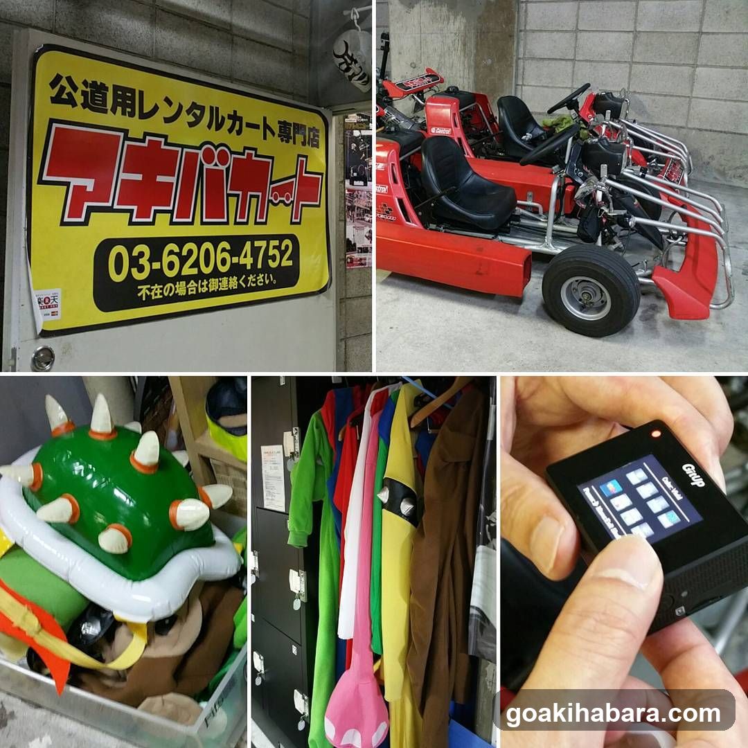 Akiba Cart