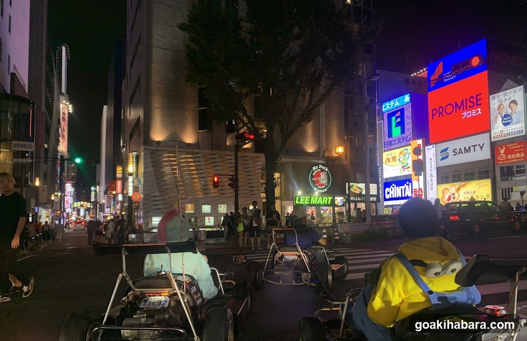 Akiba Cart