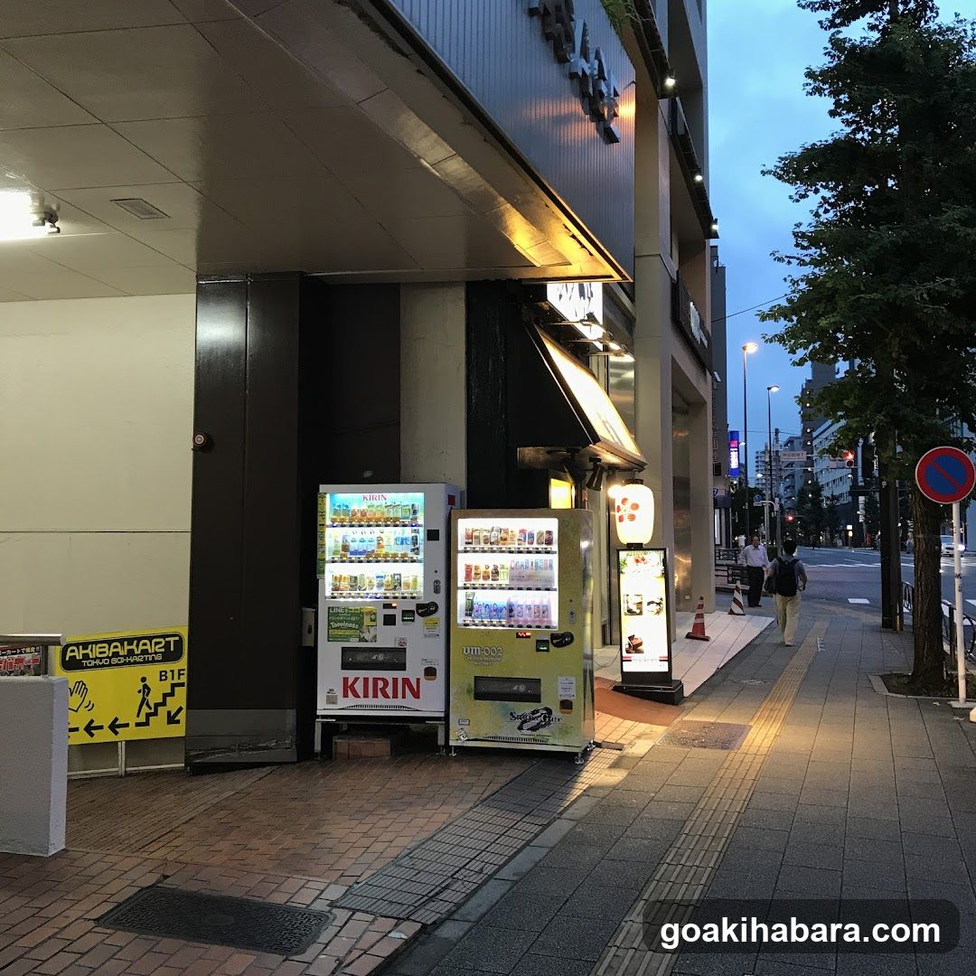 Akiba Cart