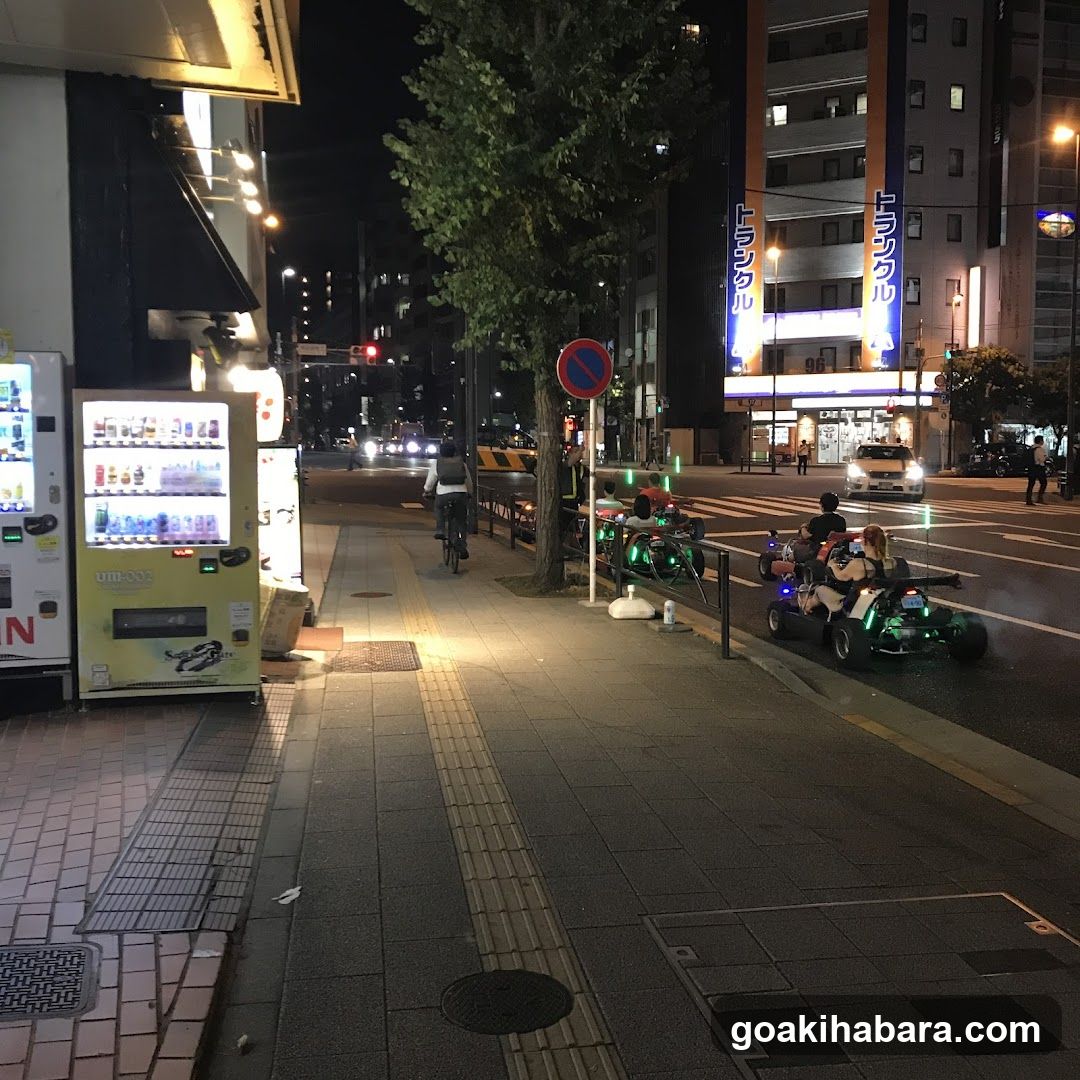 Akiba Cart