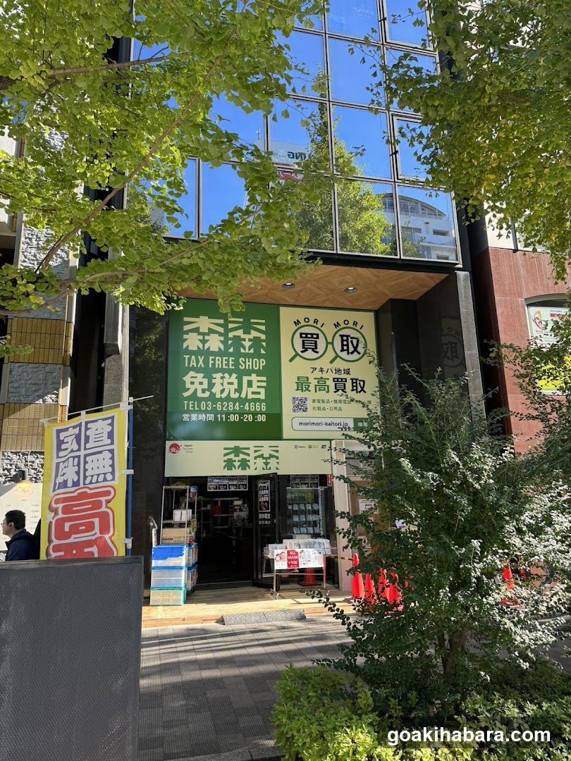 [iPhone high-priced purchase] MoriMori Store & Morimori Purchase Shinjuku West Exit Store
