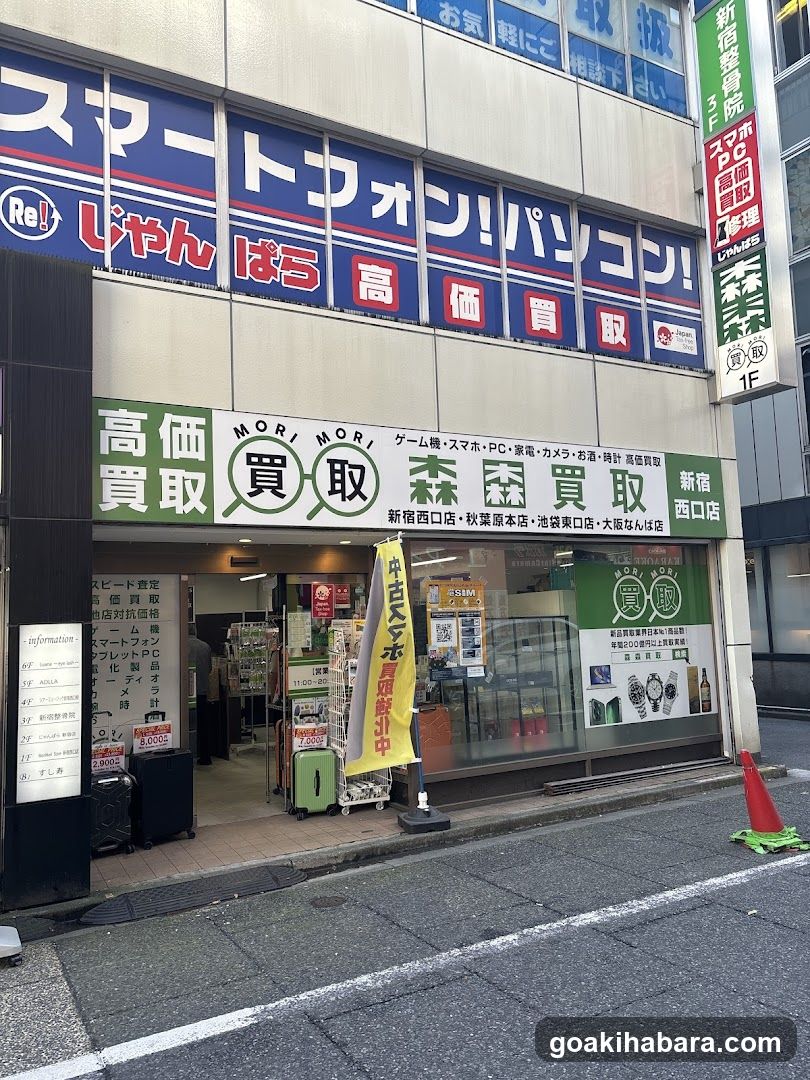 [iPhone high-priced purchase] MoriMori Store & Morimori Purchase Shinjuku West Exit Store