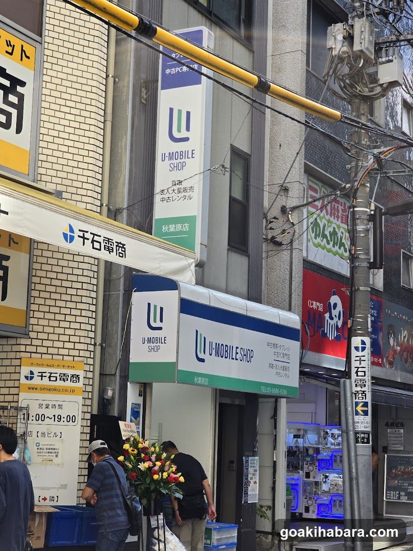 UT-PC&Mobile 秋葉原店