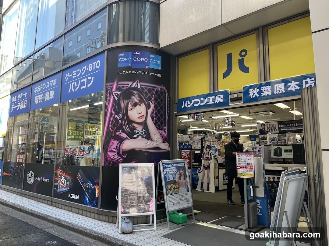 Pasokon Kōbō Akihabara Branch at Akihabara, Tokyo