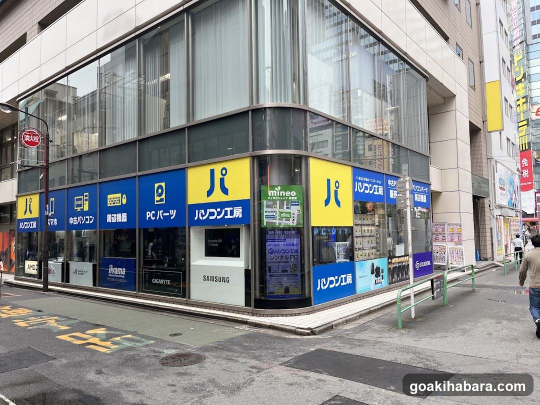 Pasokon Kōbō Akihabara Branch