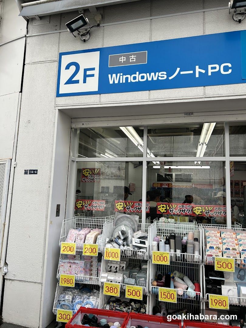 Pasokon Kōbō Akihabara Branch