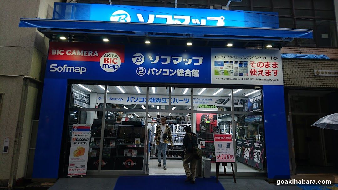 Pasokon Kōbō Akihabara Branch