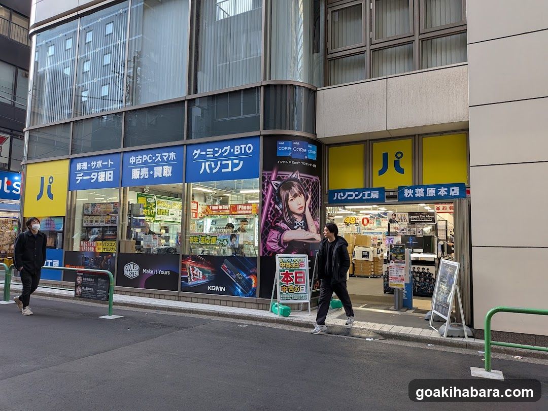 Pasokon Kōbō Akihabara Branch