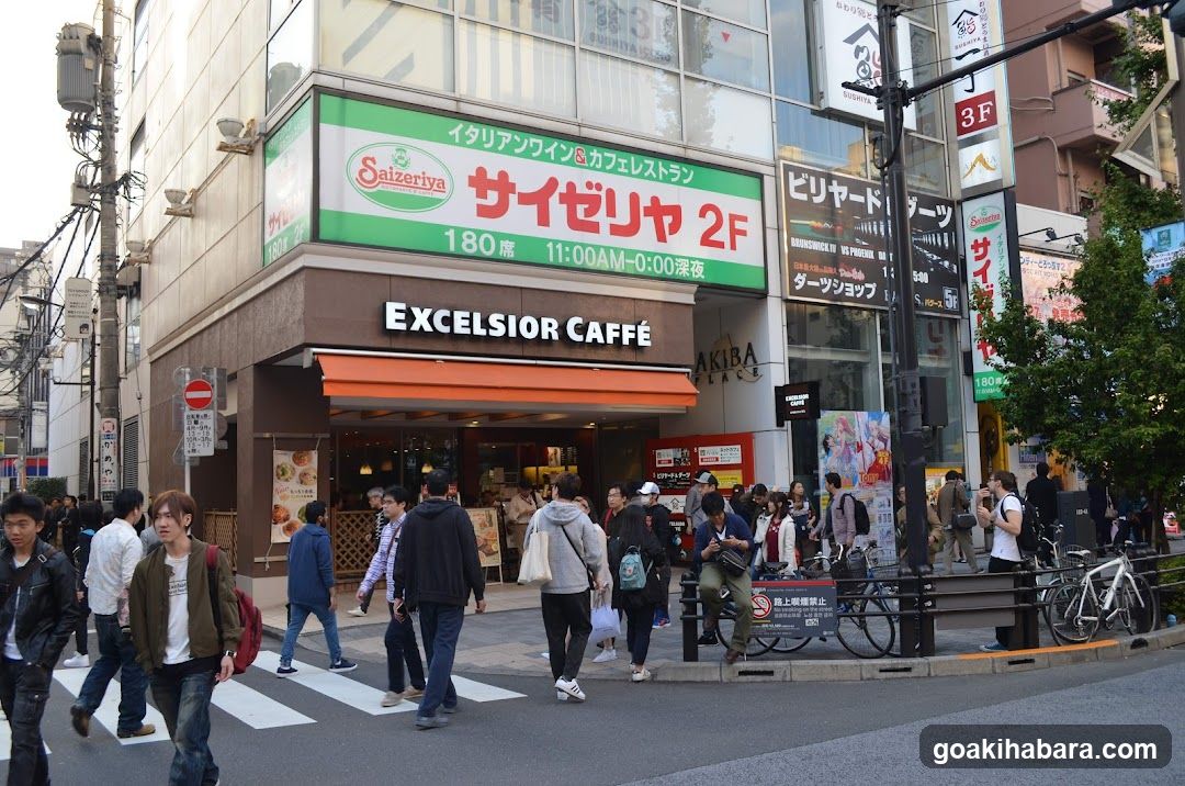 Pasokon Kōbō Akihabara Branch