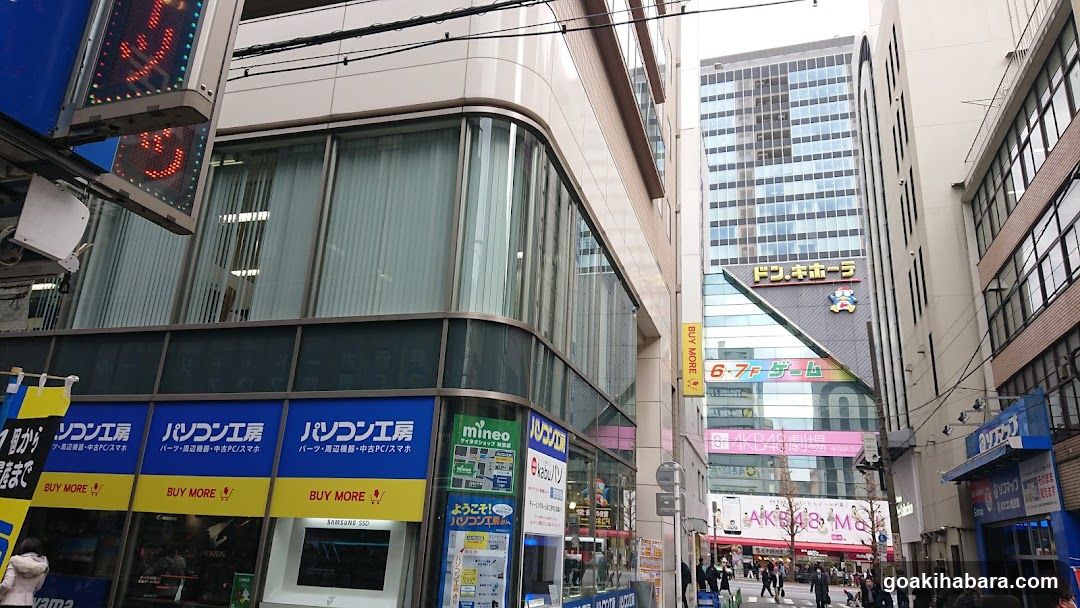Pasokon Kōbō Akihabara Branch