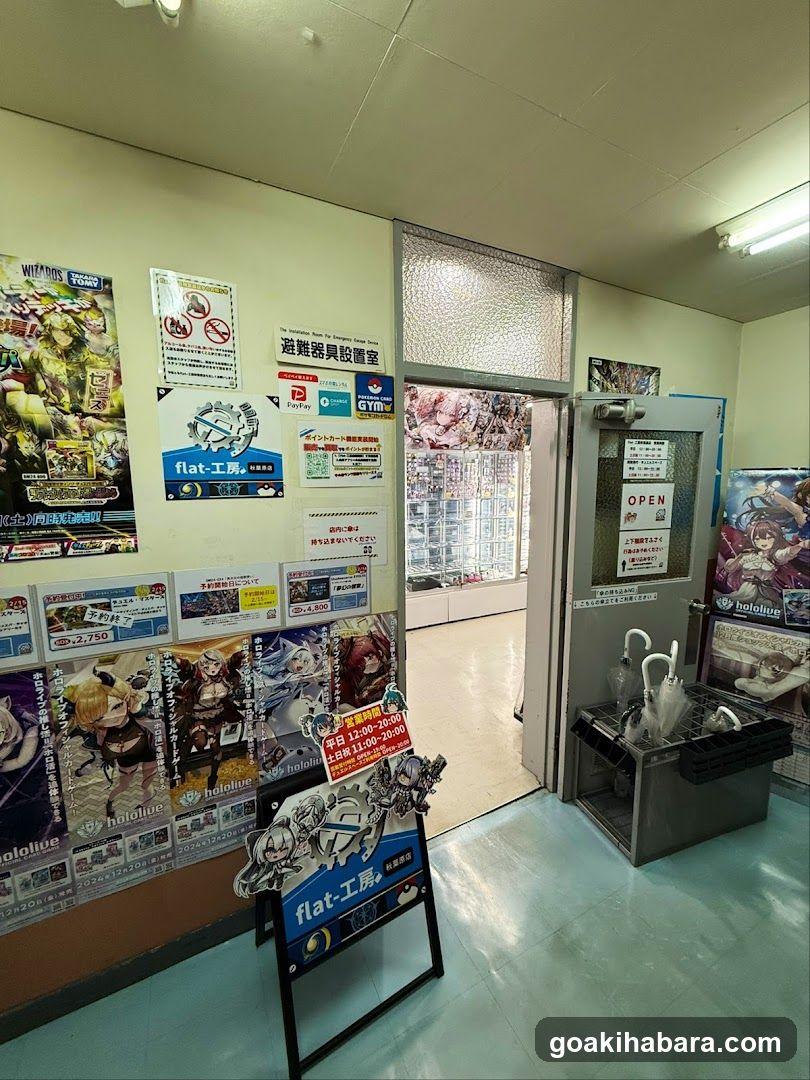 flat-工房 秋葉原店