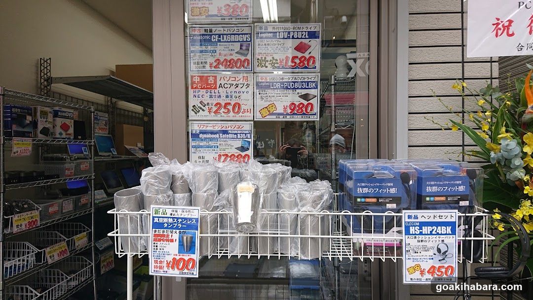 PC shop EYES