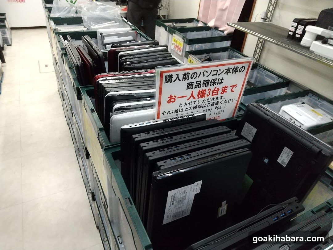PC shop EYES