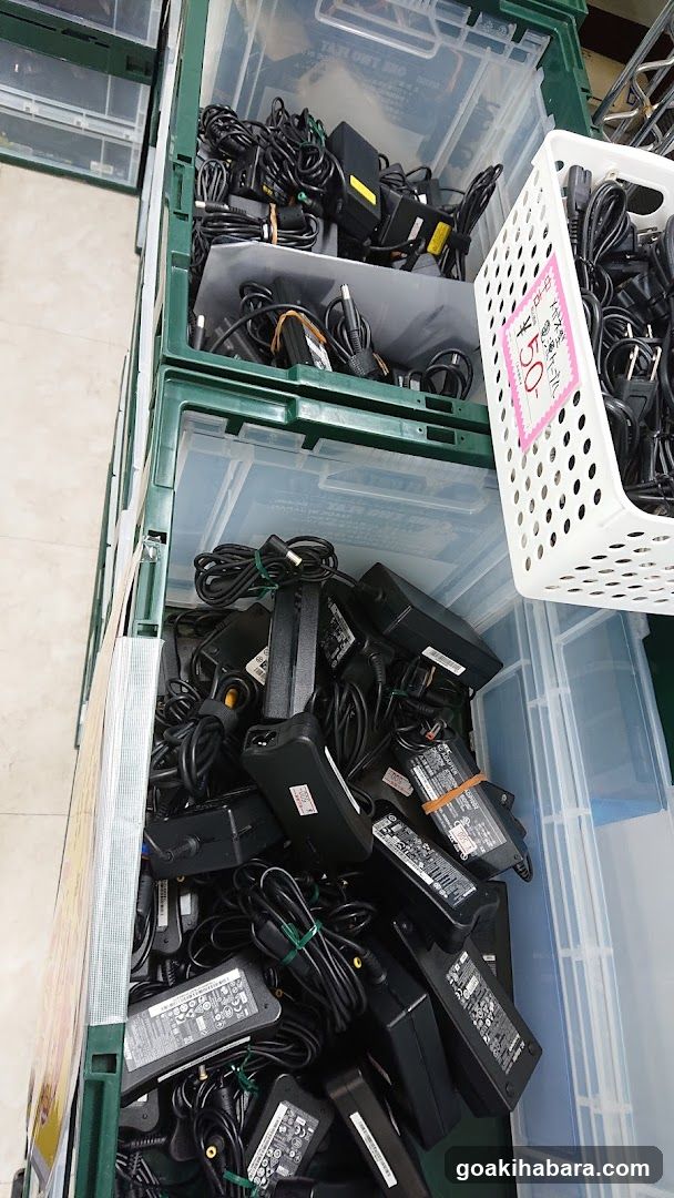 PC shop EYES