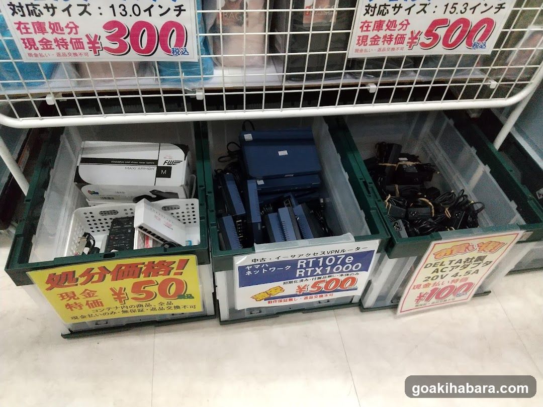 PC shop EYES