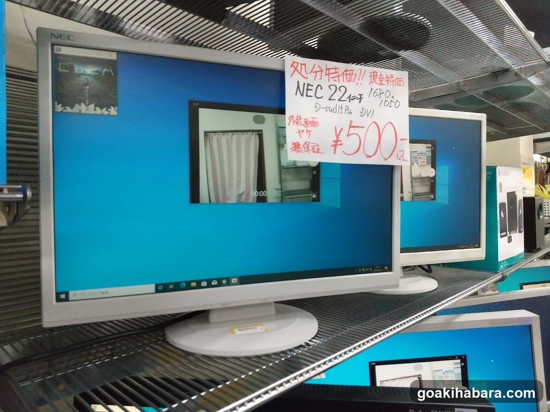 PC shop EYES