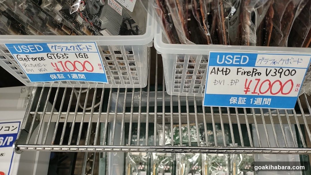 PC shop EYES