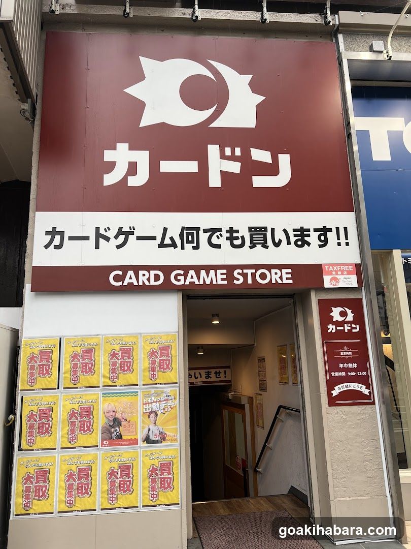 Cardon Akihabara Main Store