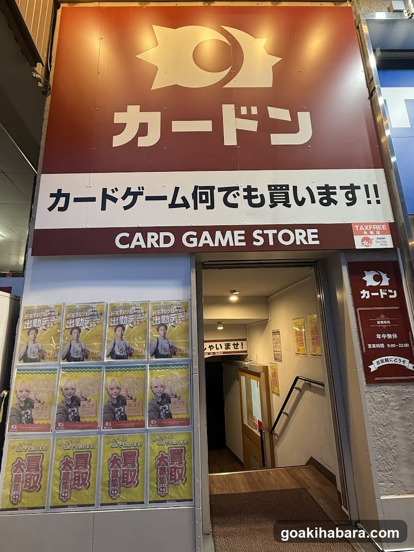 Cardon Akihabara Main Store