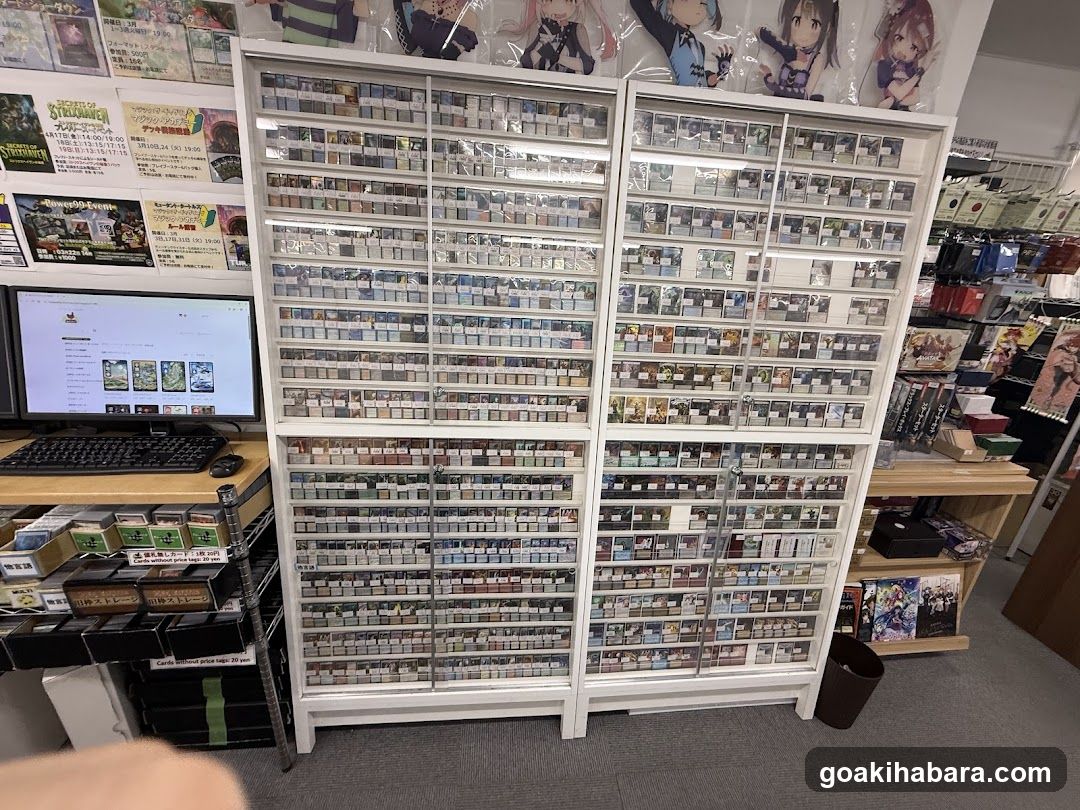 Cardon Akihabara Main Store