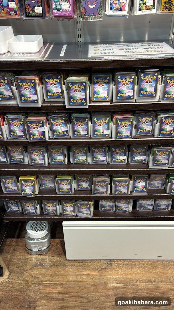 Cardon Akihabara Main Store