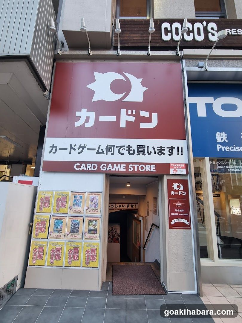 Cardon Akihabara Main Store