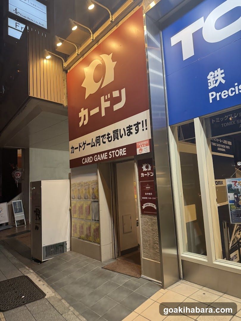 Cardon Akihabara Main Store