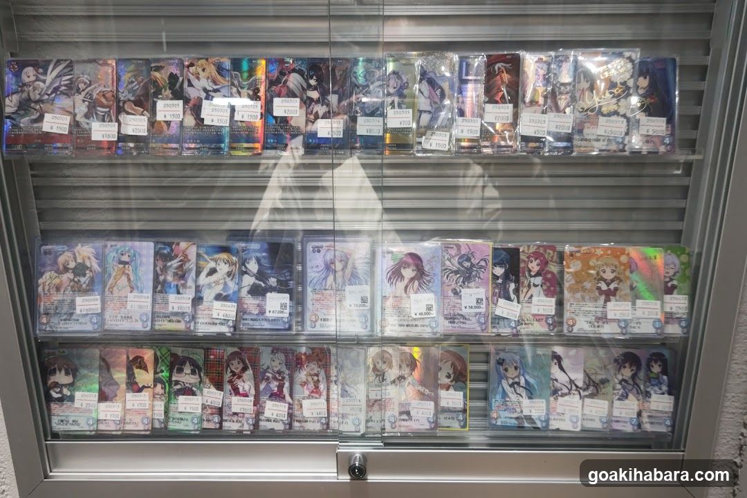 Cardon Akihabara Main Store
