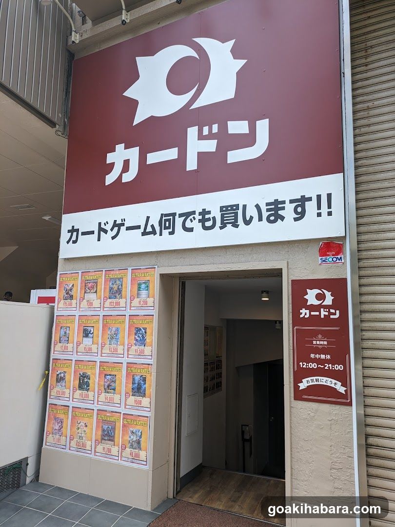 Cardon Akihabara Main Store