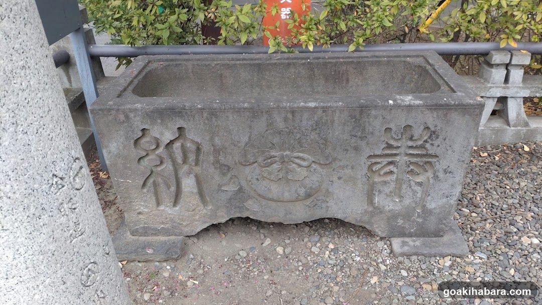 Suiban