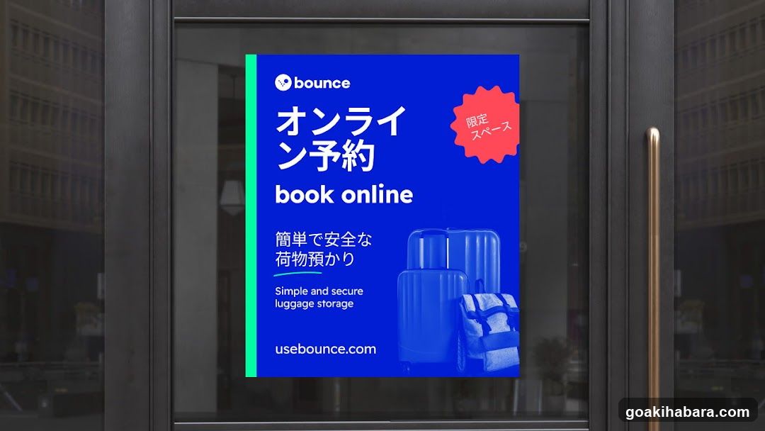 Bounce Luggage Storage - Big Echo Akihabara Showa Dori Ekimae Store
