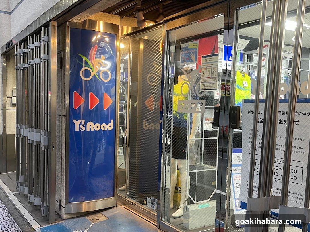 Y's Road Ueno Wear Shop