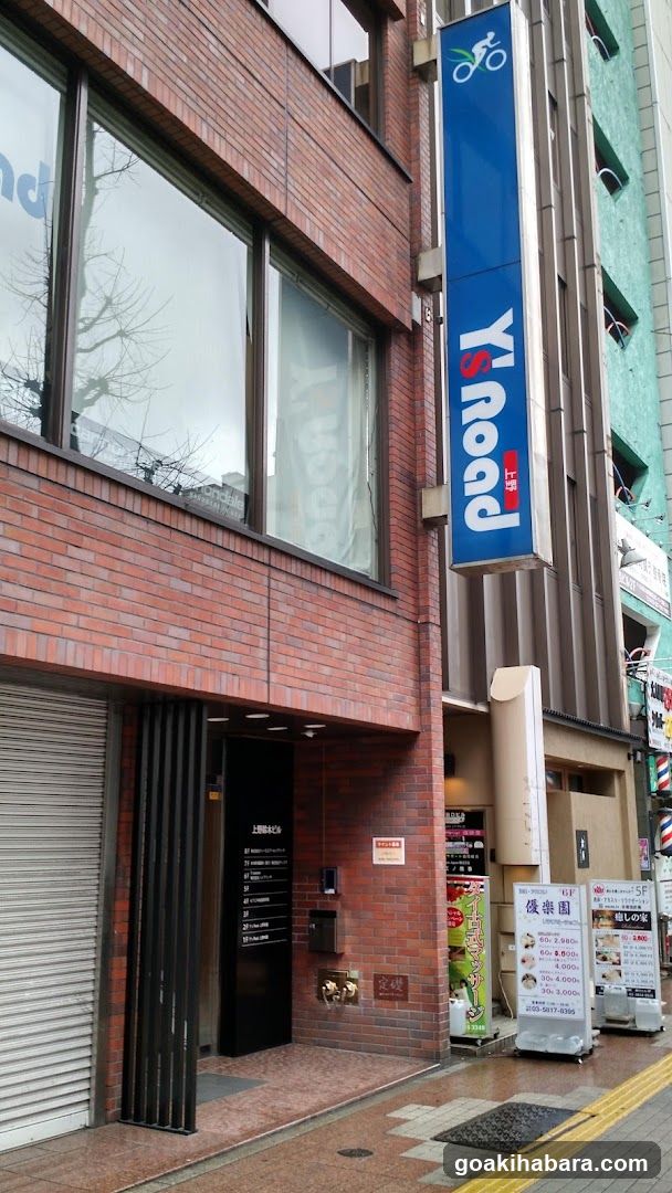 Y's Road Ueno Wear Shop