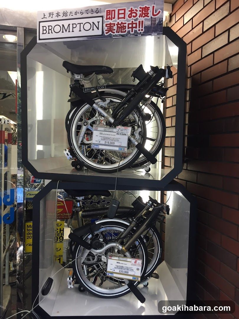 Y's Road Ueno Wear Shop