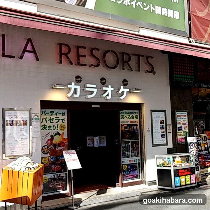 Oshigoto Pasela Akihabara Electric Town