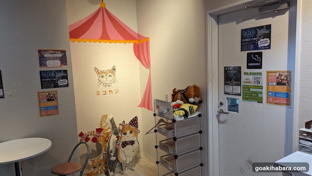 NEKOKAJI秋葉原