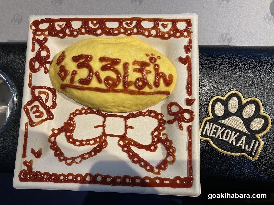 NEKOKAJI秋葉原