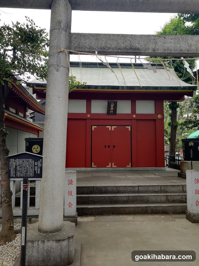 Edo Shrine
