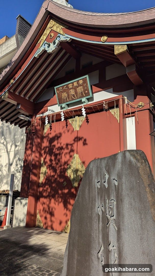 Edo Shrine