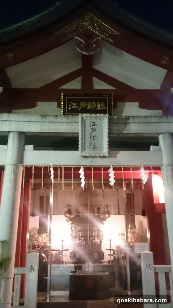 Edo Shrine