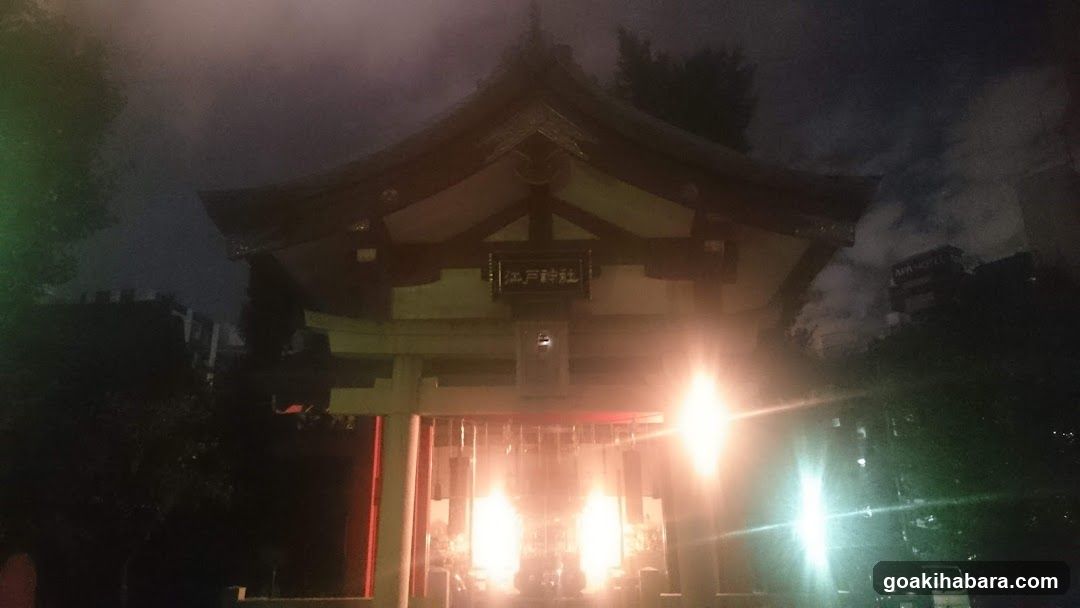 Edo Shrine