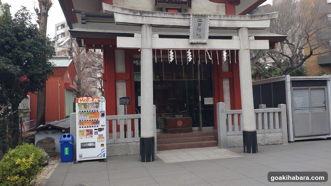 Edo Shrine