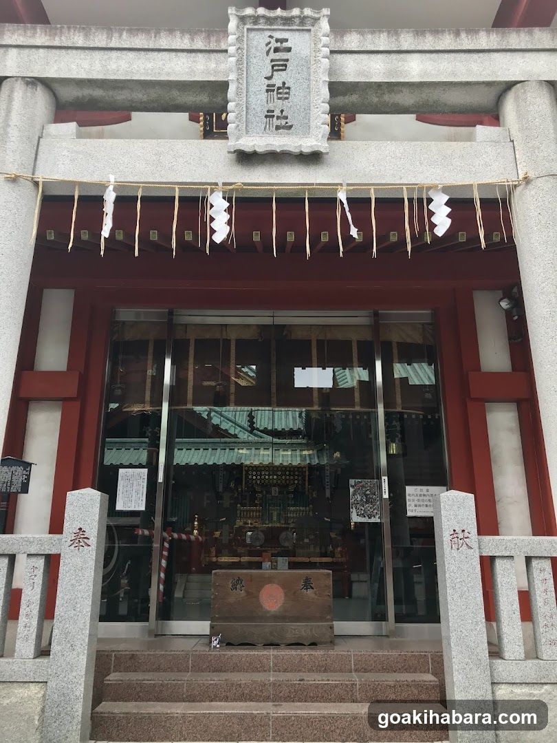 Edo Shrine