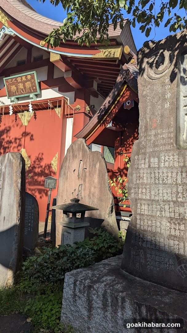 Edo Shrine