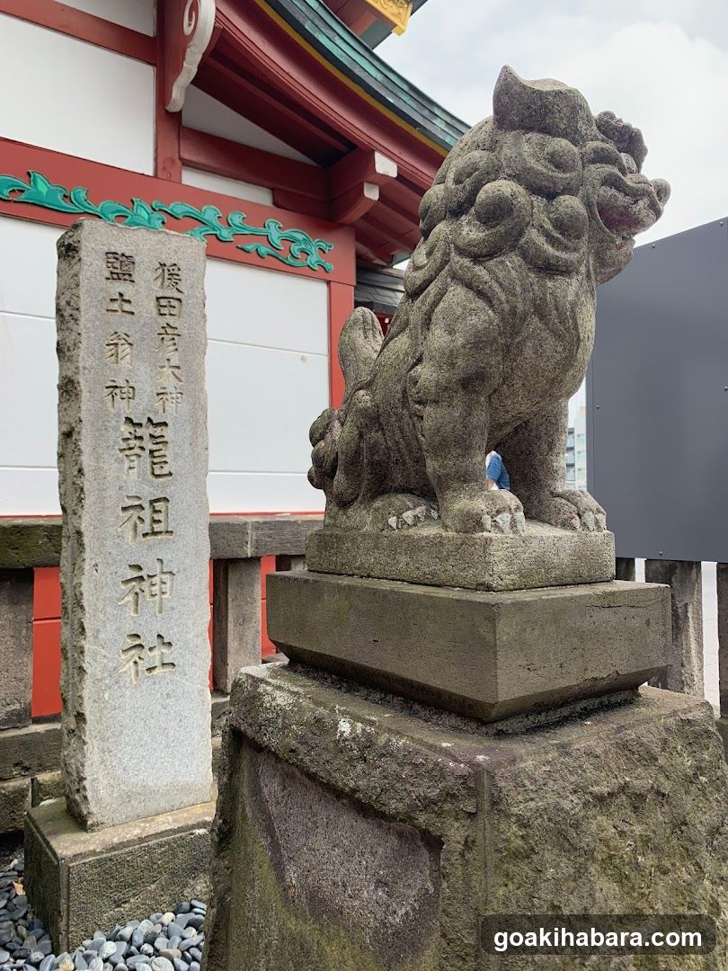 Shrine for Complexly Enshrined Deities