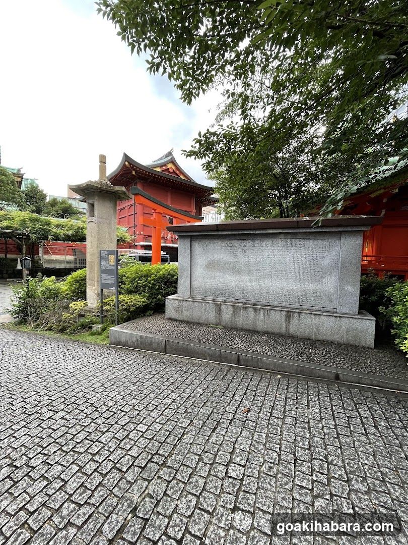 Shrine for Complexly Enshrined Deities