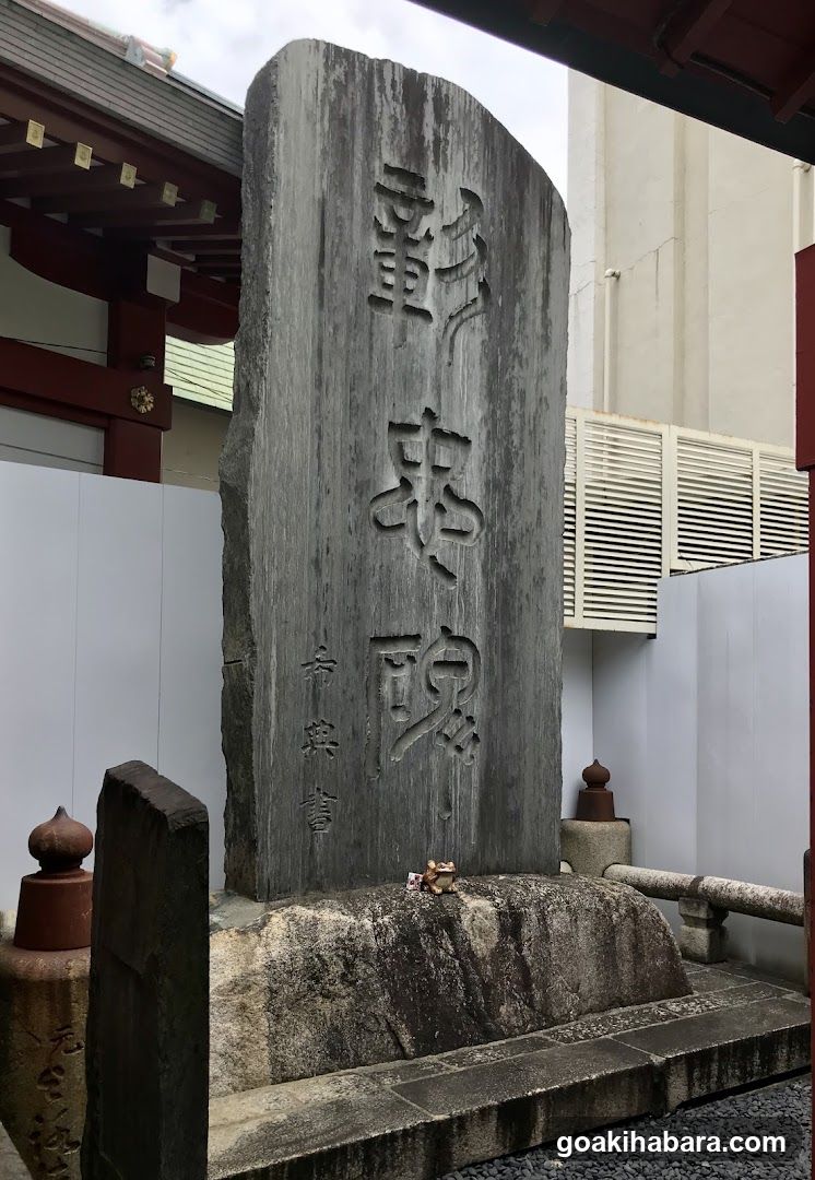 Shrine for Complexly Enshrined Deities
